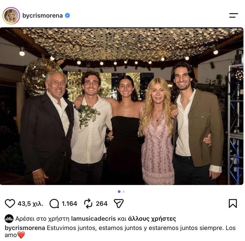 cris morena nietos